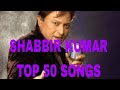 SHABBIR KUMAR TOP 50 SONGS