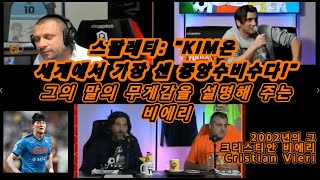 [현지방송 한글자막] 2탄! 스팔레티: \