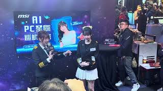 2025台北國際電玩展(Taipei Game Show) Day4 MSI微星科技一日店長活動 Part1 ft.中信兄弟啦啦隊女孩-衣宸4K HDR 高畫質 2160P #tgs #msi