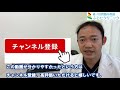 ピロリ菌について解説　ピロリ感染症認定医師によるピロリ菌の全貌。これを見れば　ピロリ菌のことはだいたい分かります。