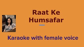 Raat Ke Humsafar | A karaoke cover with female voice| Sonali Deshpande