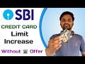 How To Increase SBI Credit Card Limit Without Bank Offer & Income Proof | SBI Card Limit Increase