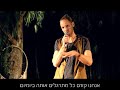 רועי שחם מולטי אורגזמה גברית מתוך