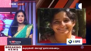 Kozhikode Koodathai Case | കൂടത്തായി കൂട്ട കൊലപാതകത്തില്‍ ജോളിയുടെ ഫോണ്‍ രേഖകള്‍ പരിശോധിക്കുന്നു