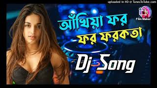 Akhiya Far Far Farkata (Matal Dance Mix) SS SOURAV MIX