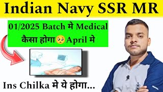 Navy ssr mr 01/2025 Batch मे Medical कैसा होगा ⁉️Ssr mr April batch final merit कब आयेगी 👈🤔