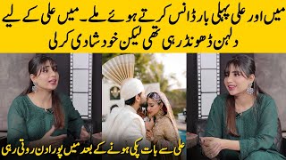 I Cried Whole Day When I Got Engaged With Ali Ansari | Saboor Aly Love Story | Desi Tv | SB2G