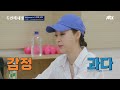 멋있는 거 혼자 다하는 중...👍 문별의 노력이 담긴 무대 두 번째 세계 3회 jtbc 220913 방송