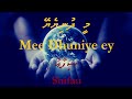 Mee Dhuniye ey By  Moosa Shifau - Dhivehi Lyrics