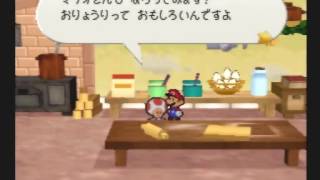 主役は紙！壮大なマリオストーリーPart1