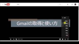 YouTube動画の画質をよくする方法は？画質の違いを比較！