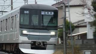 [警笛(空笛)あり]東京メトロ日比谷線13000系 春日部駅付近通過