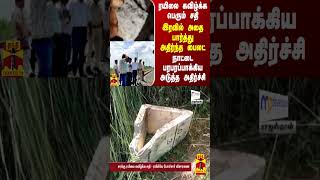 ரயிலை கவிழ்க்க பெரும் சதி.. இரவில் அதை பார்த்து அதிர்ந்த பைலட் நாட்டை பரபரப்பாக்கிய அடுத்த அதிர்ச்சி