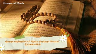 Abdul Rahman Mossad || Beautiful Quran  Recitation