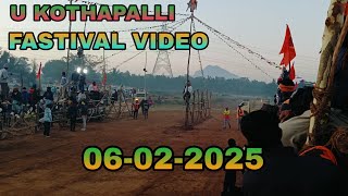 U KOTHAPALLI FASTIVAL VIDEO live 6.2.2025@Horihabbaboyssbs #jallikattu #vairalvideo #horihabbada