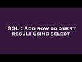 SQL : Add row to query result using select