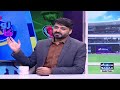 icc champions trophy 2025 rohit sharma may visit pakistan zor ka jor samaa sports