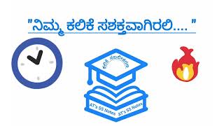 SSLC (10ನೇ) ಬೆಂಗಳೂರು ದಕ್ಷಿಣ ವಲಯ -4 ತಾಲೂಕು ಮಟ್ಟದ  ಪೂರ್ವಸಿದ್ಧತಾ ಪರೀಕ್ಷೆ : ಜನವರಿ -2025