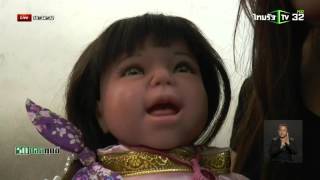 เลี้ยงลูกเทพอย่างไรไม่ให้ละเมิดสิทธิผู้อื่น | 27-01-58 | ThairathTV |