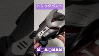 アドベントカード音声確認 #仮面ライダー龍騎