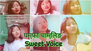 पम्फा चाम्लिङको टिकटकमा भाईरल Singing Clips