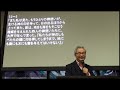 ヨハネの黙示録（13）―144 000人のユダヤ人― 黙7：1～8