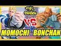 SFV CE 🔥 Momochi (Cody) vs Bonchan (Sagat) 🔥 Battle Lounge 🔥 Street Fighter 5