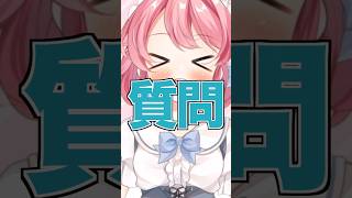 メイドVTuberって、どの年齢層の人に見られてるの？#shorts #vtuber #新人vtuber #ホロライブ #桜舞兎