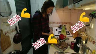 今天換老婆煮飯誒｜到底味道如何呢？？【吳懷中 小龜】