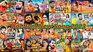 Bolbam non stop song 2023, Tuntun Yadav, Khesari Lal Yadav, Chandan Chanchal, Prabha Raj,