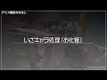 【＃05】アニメ撮影のはなし　【公認非公式】