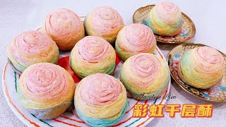 彩虹千层酥 Rainbow Mooncake 芋头酥 | 旋螺酥 Thousand Layer Spiral Mooncake | Flaky Swirl Single Yolk