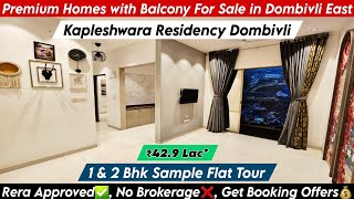 Kapleshwara Residency Dombivli 1 \u0026 2 Bhk Flat From ₹45 Lac* | New Projects in Dombivli |☎️8800678921