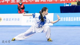 女子华拳  第17名 上海体院 陈含蕊 8.770分 2023年全国武术套路冠军赛 National Wushu Routine Championship Traditional Routine