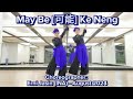 May Be [可能] Ke Neng | LINE DANCE | Erni Jasin (INA) - August 2024
