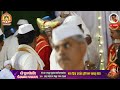 live कीर्तन 🔴श्रीगुरु संतवीर बंडातात्या कराडकर 🔴