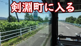 【道北バス】4周年記念企画　大人の休日俱楽部パス北海道グリーン車ぷらす2の旅　#97　士別市南士別町付近を走行～剣淵町に入る～剣淵市街を走行～国道40号線に戻る～道の駅けんぶちを通過【普通便】