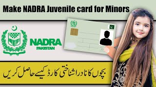 How to make NADRA Juvenile card for Minors