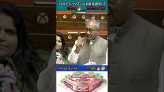 Digvijay Singh || 500 बर्ष बाद राम जी को ले आए पर काला धन ? || Rajysabha #shorts #news #parliament