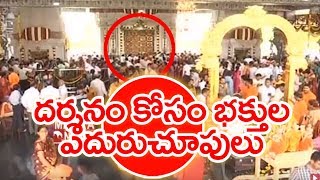 Devotees Waiting Eagerly to See God Dashavatara Venkateswara Swamy | Mahaa News