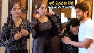 Lady Fan Cried After Seeing Vijay Devarakonda | Vijay Devarakonda Latest Video | Liger | News Buzz