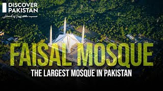 Discover Faisal Mosque | The Largest Mosque In Pakistan