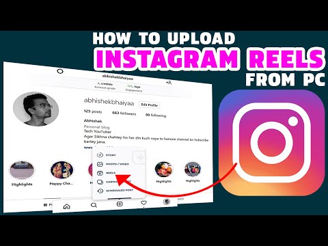 How to Upload Reels to Instagram from PC
