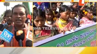 Samajbadi Jana Parishad's rally in Rayagada for safety of Niyamgiri