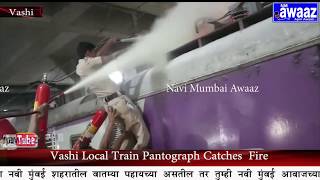 NM Awaaz - Vashi Local Train Pantograph Catches  Fire