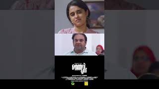 Memory Plus | Paathi Vidarnnu | Video Song | G. VENUGOPAL | Aneesh G | Annu Antony