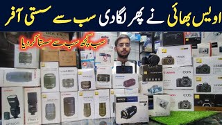 Cheapest Price DSLR in Karachi | Used DSLR Camera Price | Jam Usman Official