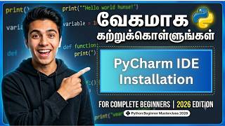 How to Install Python and PyCharm in Tamil (2026) | Step-by-Step Guide