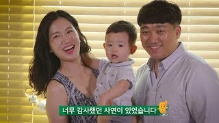 찾아가는 가족사랑 사진관 #14 인천 박서연님 집으로