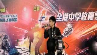 鄧鈞耀 EDMOND TANG - 天梯@ 全港中學校際歌唱大賽2011